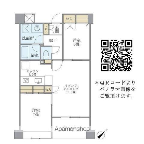 エーデルブルク(2LDK/4階)の間取り写真