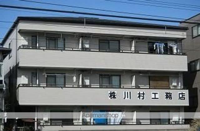井草誠和館