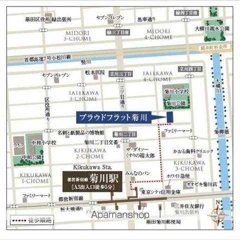 プラウドフラット菊川