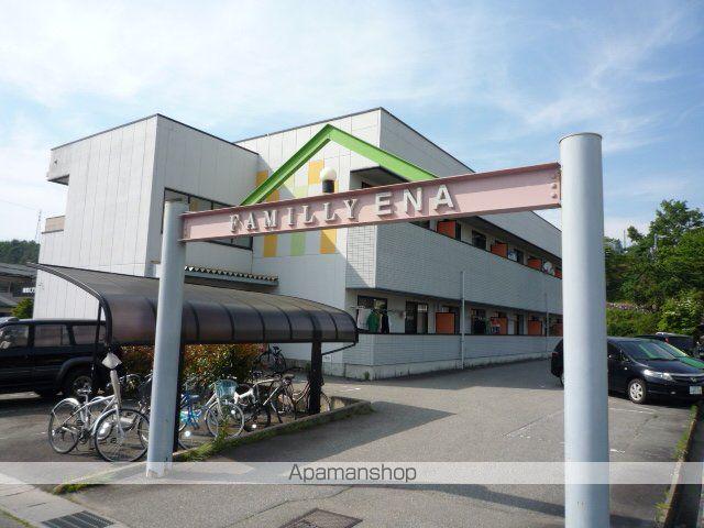 ファミールエナ