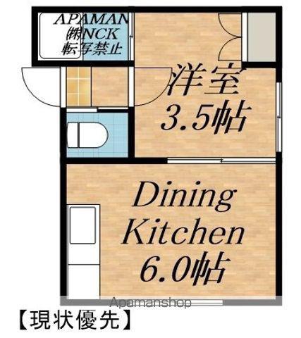 グレースMS(1DK/2階)の間取り写真