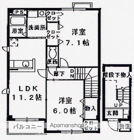 エレガントエコーⅠ(2LDK/2階)の間取り写真