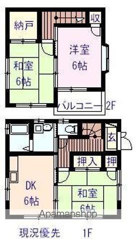 福塩線 横尾駅 徒歩16分 2階建 築24年(3SDK)の間取り写真