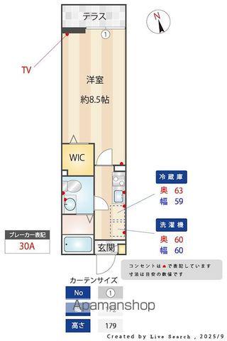 コルティーレ北習志野(1K/1階)の間取り写真