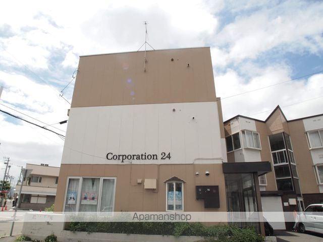 コーポレーション24