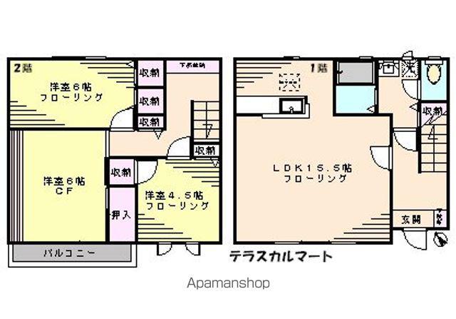 テラスカルマート(3LDK)の間取り写真