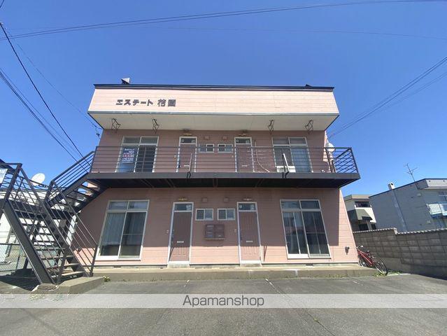 エステート花園