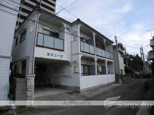 萱町コーポ