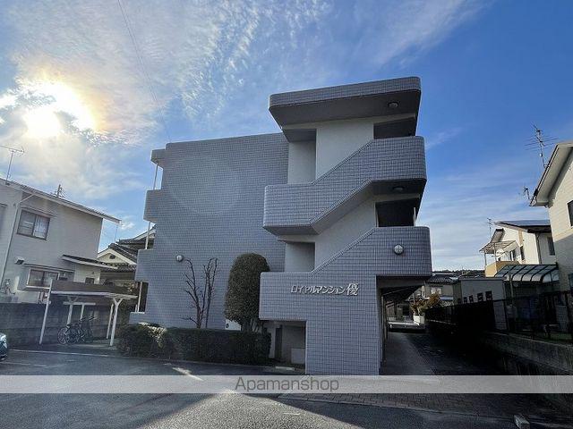 ロイヤルマンション優