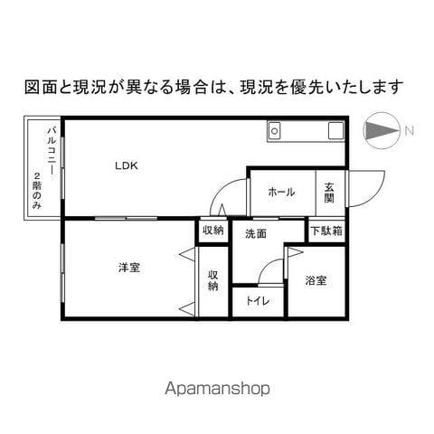 プランドール(1LDK/1階)の間取り写真