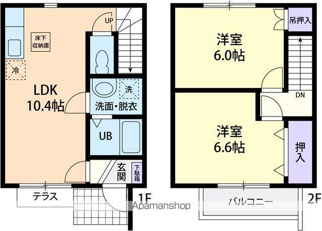 ゆう・はうす(2LDK/2階)の間取り写真