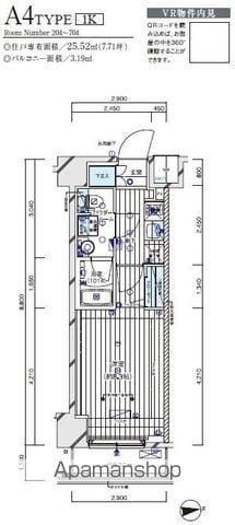 メインステージ八広Ⅱ(1K/4階)の間取り写真