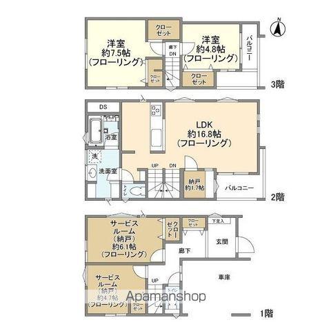 京成電鉄本線 京成小岩駅 徒歩13分 3階建 築5年(2SLDK)の間取り写真