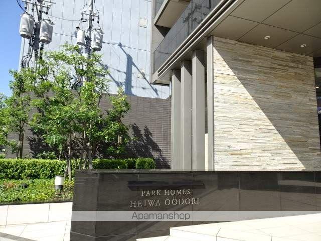 パークホームズ平和大通