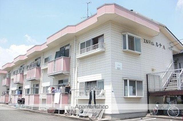 エルディムルナA