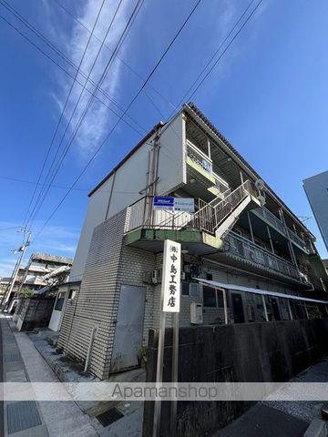 日の出マンション