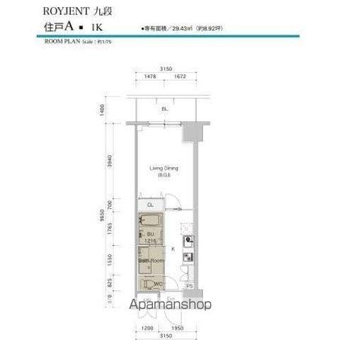 ロイジェント九段(1K/4階)の間取り写真