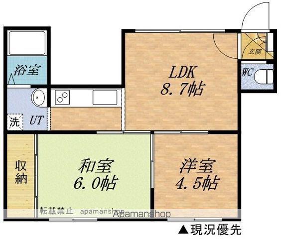 シャトーフロントナック(2LDK/2階)の間取り写真
