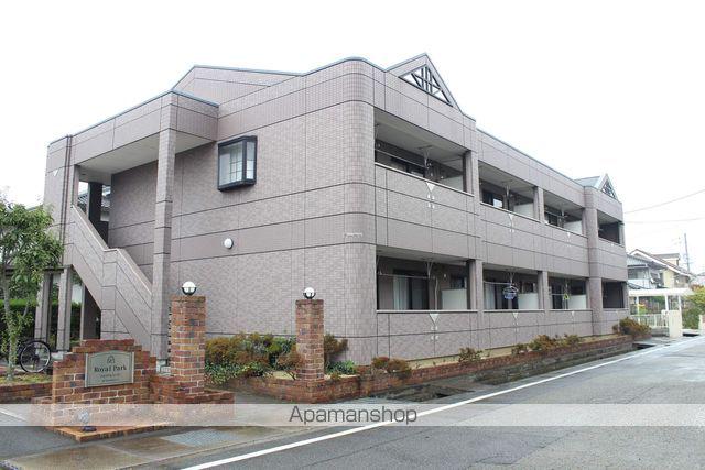 ロイヤルパーク