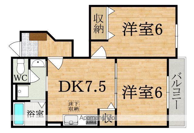 ヴェルドミールⅡ(2LDK/1階)の間取り写真