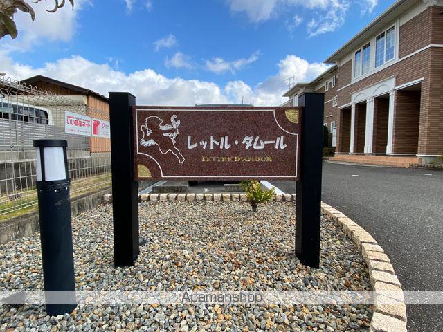 レットル・ダムールⅢ