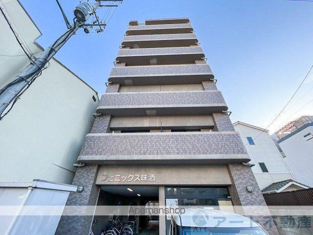 フェニックス味酒