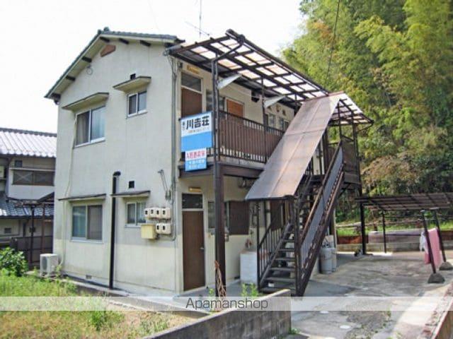 第5川吉荘