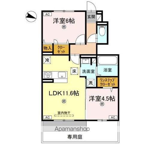 ラ・フルール(2LDK/1階)の間取り写真