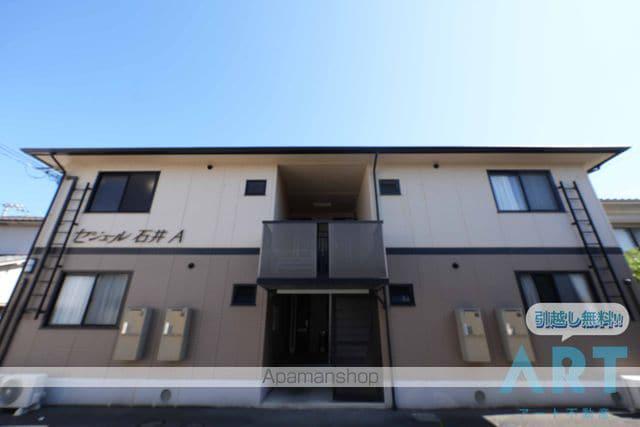 セジュール石井A棟