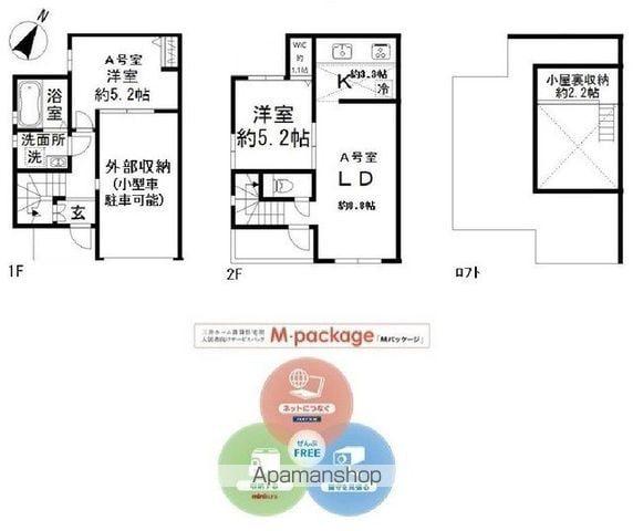 コートヒル白山(2LDK)の間取り写真