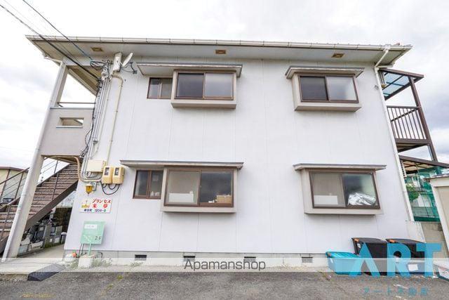 プリンセスライム