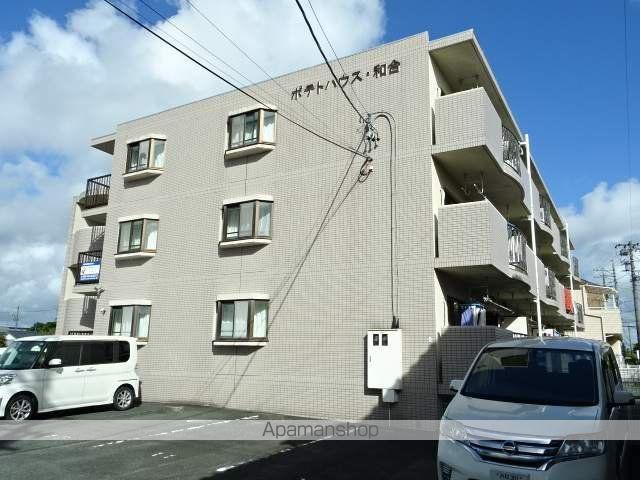 ポテトハウス和合