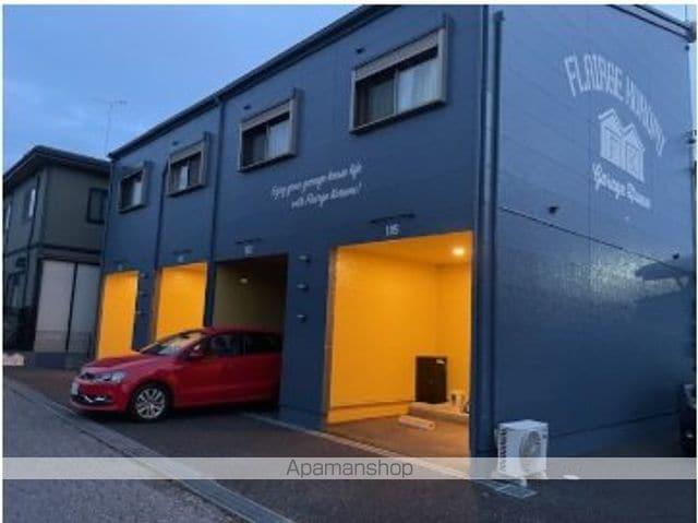 フレアージュくるみ