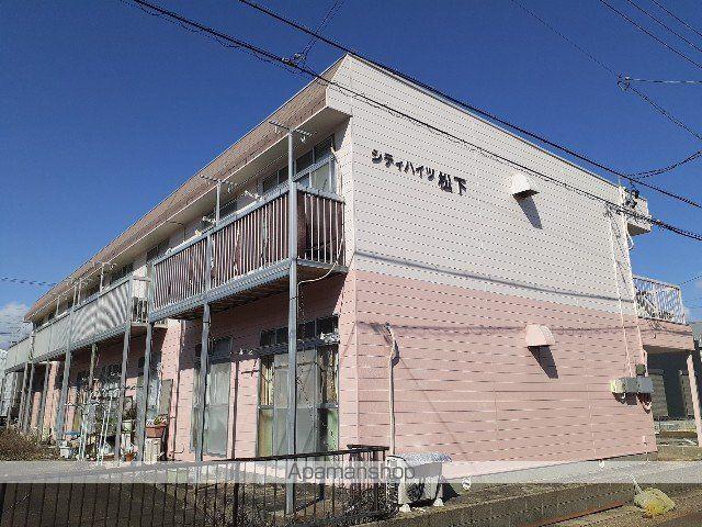 シティハイツ松下