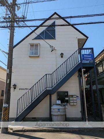 サウスグランデ