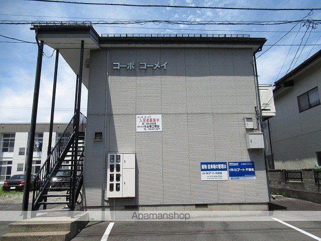 コーポコーメイ