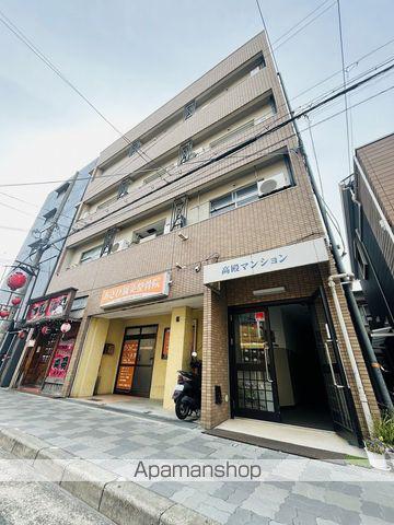 高殿マンション