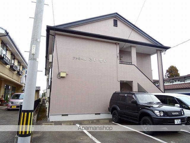 ファミールさいせい