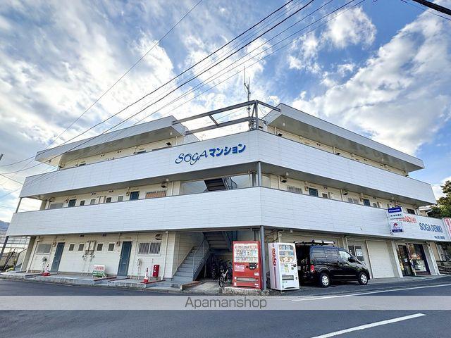 曽我マンション