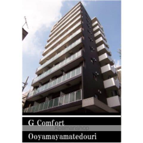 G・コンフォート大山山手通