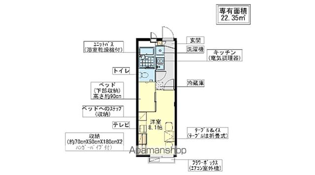 レオパレス大和田 1階階 間取り