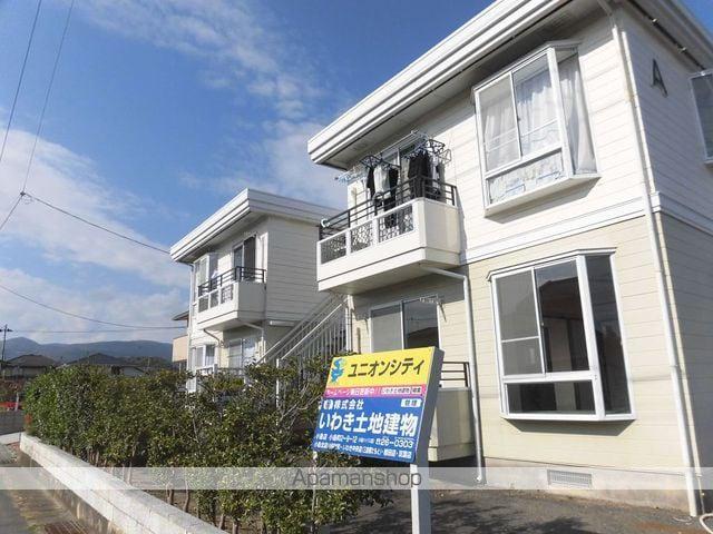 ユニオンシティ