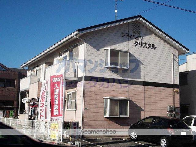 シティハイツクリスタル