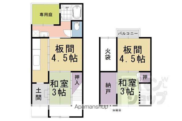 壬生相合町50ー8(4K)の間取り写真