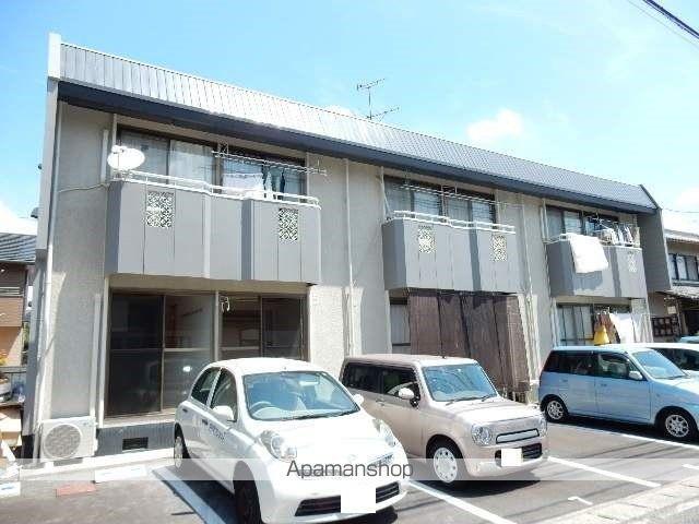 パレーシャル爽