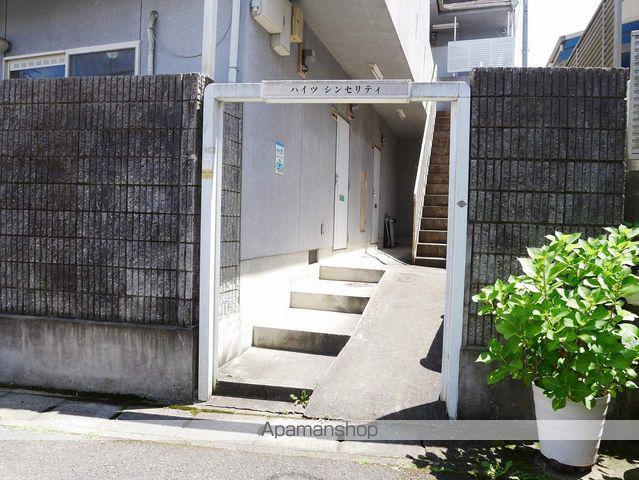 ハイツシンセリティ
