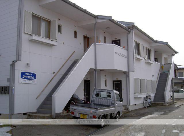 マンションアイホウム