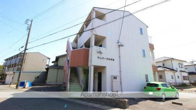サンパークみずほ