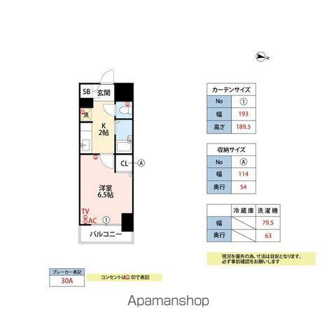 ルポ小郡駅前(1K/11階)の間取り写真