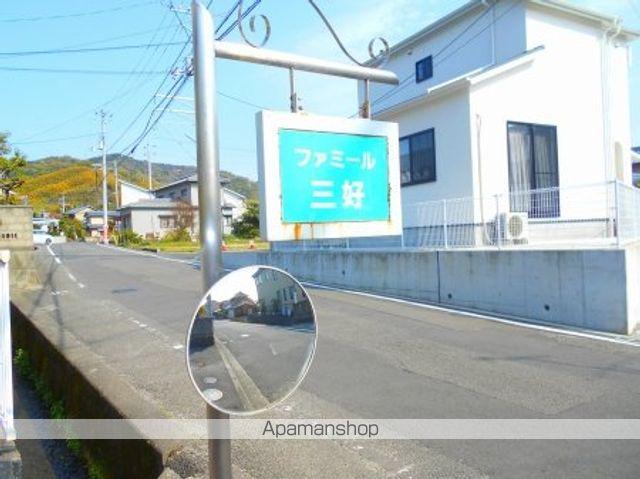 ファミール三好 B棟